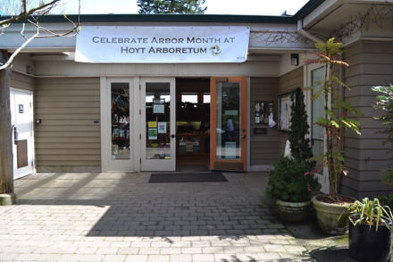 Visitor Center entrance